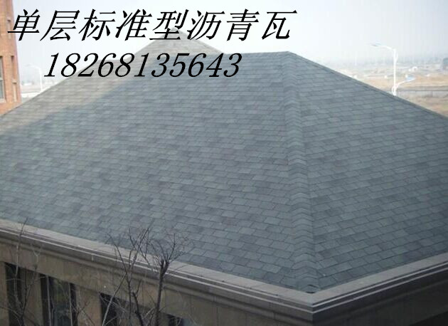福州沥青瓦经销商182-6813-5643  福州油毡瓦  福州玻纤瓦