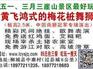 柳城旅游景区——服务周到的广西旅游景区推荐