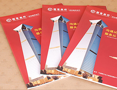 宣传画册印刷  画册印刷厂家  画册印刷价格