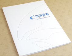 企业画册印刷  画册印刷厂家  画册印刷价格