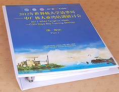 企业画册印刷  画册印刷厂家  画册印刷价格