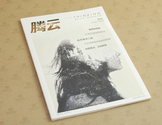 公司画册印刷  画册印刷厂家  画册印刷价格