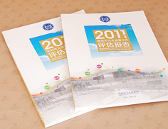公司画册印刷  画册印刷厂家  画册印刷价格