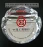 银行开业水晶名片夹定制 汽车公司开业水晶名片夹定做