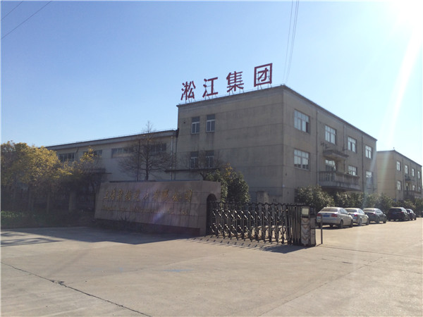 上海淞江减震器集团有限公司