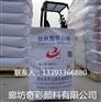 低吸油量钛白粉 锐钛型