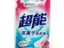 哪里有卖具有口碑的超能洗衣液——超能洗衣液批发厂家