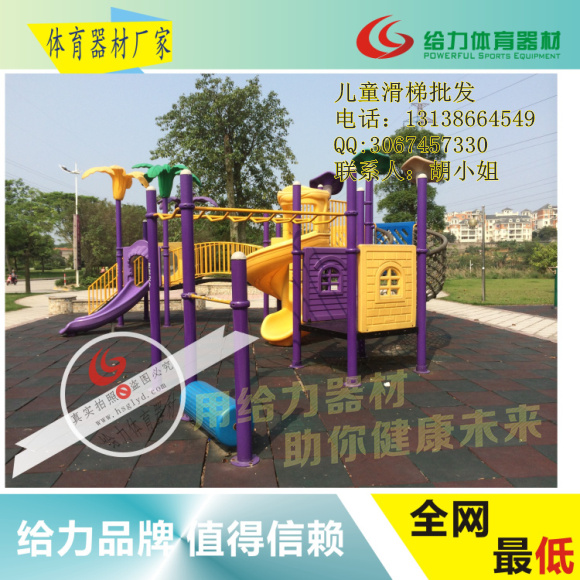 桂林公园儿童大型滑滑梯哪里有卖？南宁幼儿园滑梯整套建设价钱  桂林公园儿童滑梯  儿童滑梯价钱
