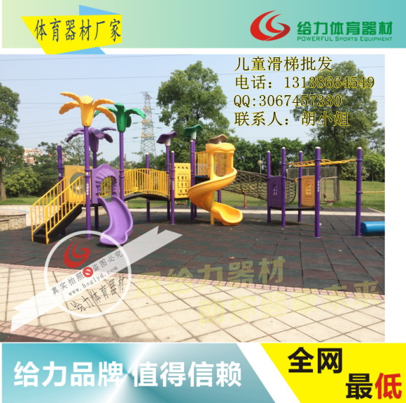桂林公园儿童大型滑滑梯哪里有卖？南宁幼儿园滑梯整套建设价钱  桂林公园儿童滑梯  儿童滑梯价钱