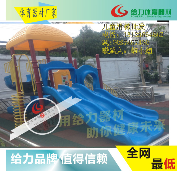 南海社区有创意儿童滑梯批发/公园快乐玩耍儿童滑梯安装指导  南海社区儿童滑梯  公园儿童滑梯