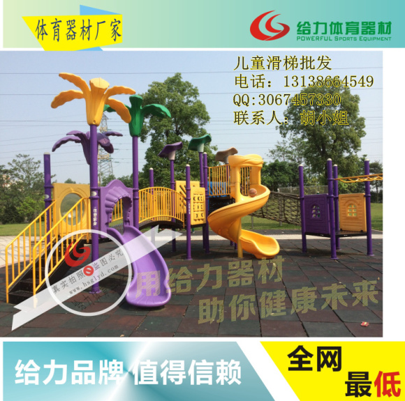 顺德大型游乐场儿童滑梯材质定做肯德基儿童玩耍滑滑梯厂家包安装  顺德游乐场儿童滑  肯德基儿童滑梯  儿童滑梯厂家