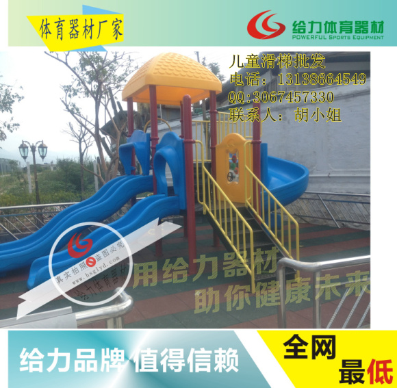 梧州小区进口塑胶儿童滑梯生产加工 幼儿园儿童组合滑梯专业设计  梧州小区儿童滑梯  幼儿园儿童滑梯  儿童滑梯设计