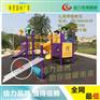 桂林公园儿童大型滑滑梯哪里有卖？南宁幼儿园滑梯整套建设价钱