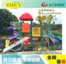 中山儿童滑梯组合/在线了解阳江幼儿园滑梯成功案例与图片