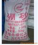 霍林河硼砂/硼砂厂家直销/硼砂优惠价格