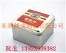 黑色手提铁罐