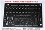 pcb线路板生产厂家电路板生产厂家 pcb加急打样