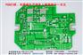 电路板加工 双面pcb fr-4双面板