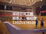 山西霍州市体育馆篮球木地板批发销售