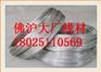 高铜３０４ＨＣ３不锈钢螺丝线　佛沪报价