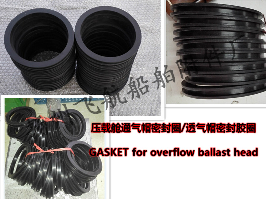 533HFB型压载舱透气帽浮子-压载舱透气帽浮盘&nbsp;&nbsp;透气帽浮筒