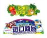 绍兴食品进口海运代理公司