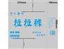 婴儿尿裤袋