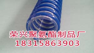 pu塑筋增强耐磨损物料输送管批发  塑筋软管  耐磨塑筋管  食品级塑筋软管