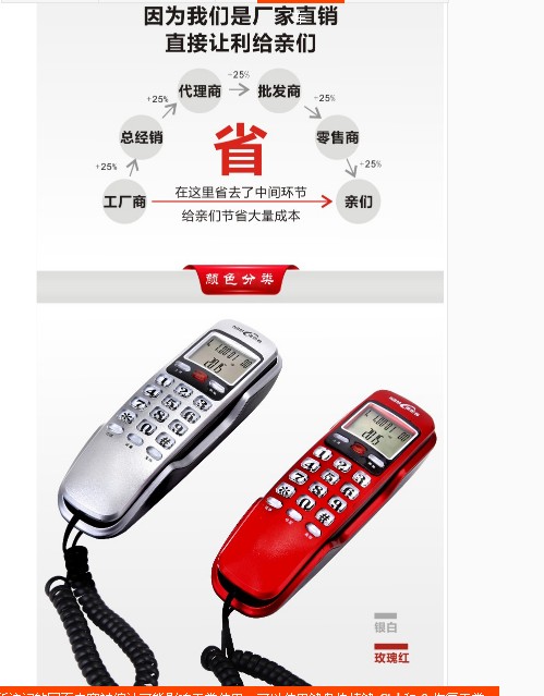 供应诺巴玛B3挂墙小分机来电和去电查询&nbsp;&nbsp;电话机