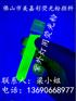塑料涂料荧光粉、耐迁移荧光粉、耐候荧光粉