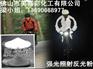 反光膜布贴专用高亮高折射率反光粉印花反光粉
