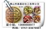 德国金粉 佛像寺庙用铜金粉 建筑装潢铜金粉
