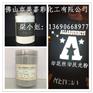 塑胶反光粉银色反光粉塑料喷涂用白色反光粉