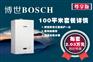 上海明装暖气片地暖安装设计北蔡