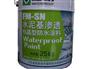 福明牌水泥基渗透结晶型防水涂料你值得拥有 四川雨虹渗透结晶