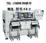 JUKI高速模块化贴片机 FX-2/JUKI贴片机代理商