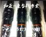 福州300KW发电机组3022197喷油器天龙4327072