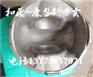 锦州铁矿活塞3096683【KTA19-525喷油器】脸面价