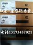 中国重汽康明斯KTA38-M950船机※3053124&喷油