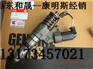 大理汽配城QSM11喷油器4903319喷油不足