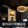 上海室内设计培训哪家好 松江室内CAD培训 正规学校