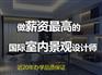 上海室内设计培训班 浦东室内CAD培训学校 沪上首选