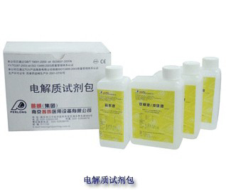 国产质量好电解质分析仪试剂包厂家有哪些，多少钱一盒？