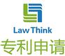 专利申请