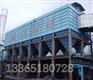 江苏盐城海达脉冲长布袋锅炉除尘器cnjshd.com