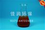 游仙区供应聚合硫酸铁SPFS絮凝剂聚合硫酸铁颜色