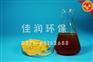 定陶县聚合硫酸铁价格聚合硫酸铁使用方法