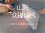 外墙防火保温板生产线?建筑专用保温板生产线