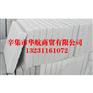a级防火水泥发泡保温板价格