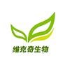 实验室供应异黄腐醇、70872-29-6